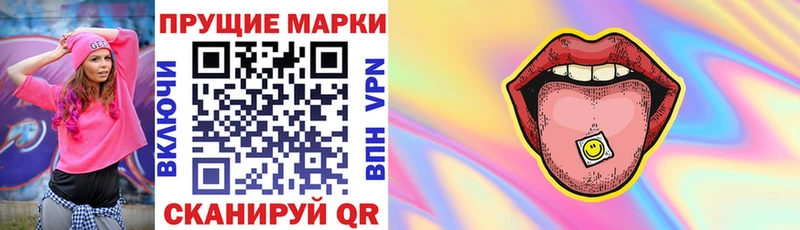 Марки NBOMe 1500мкг  Балаково 