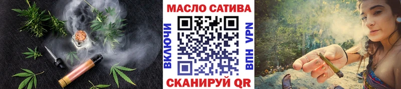 omg ссылка Балаково Дистиллят ТГК гашишное масло