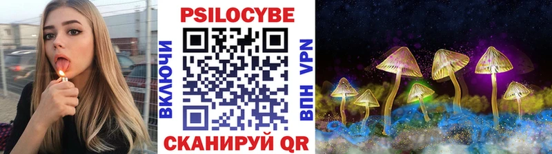 Галлюциногенные грибы мицелий  МЕГА как зайти  Балаково 