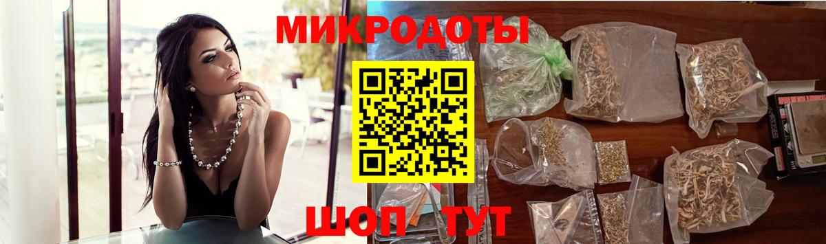 Галлюциногенные грибы Cubensis Балаково