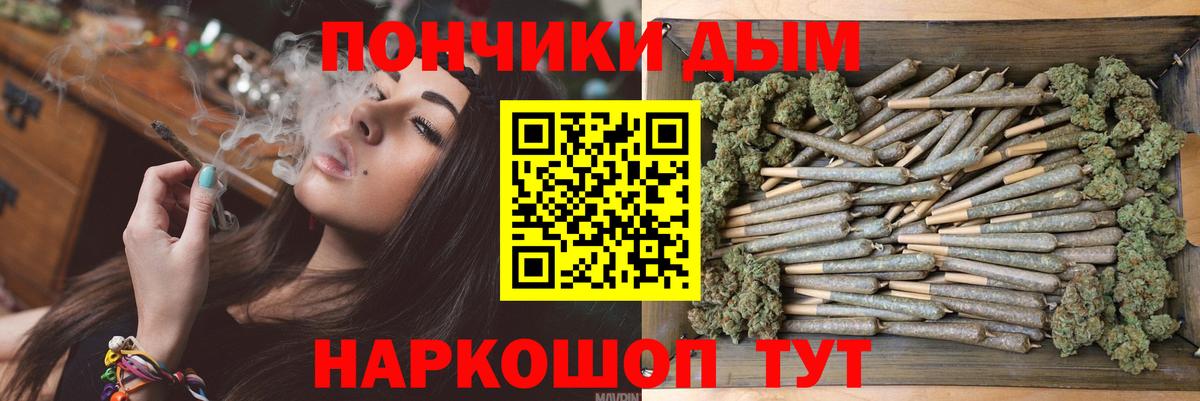 Марихуана VHQ  Вход с VPN  Балаково  Шишки марихуана Bruce Banner  Канабис план 